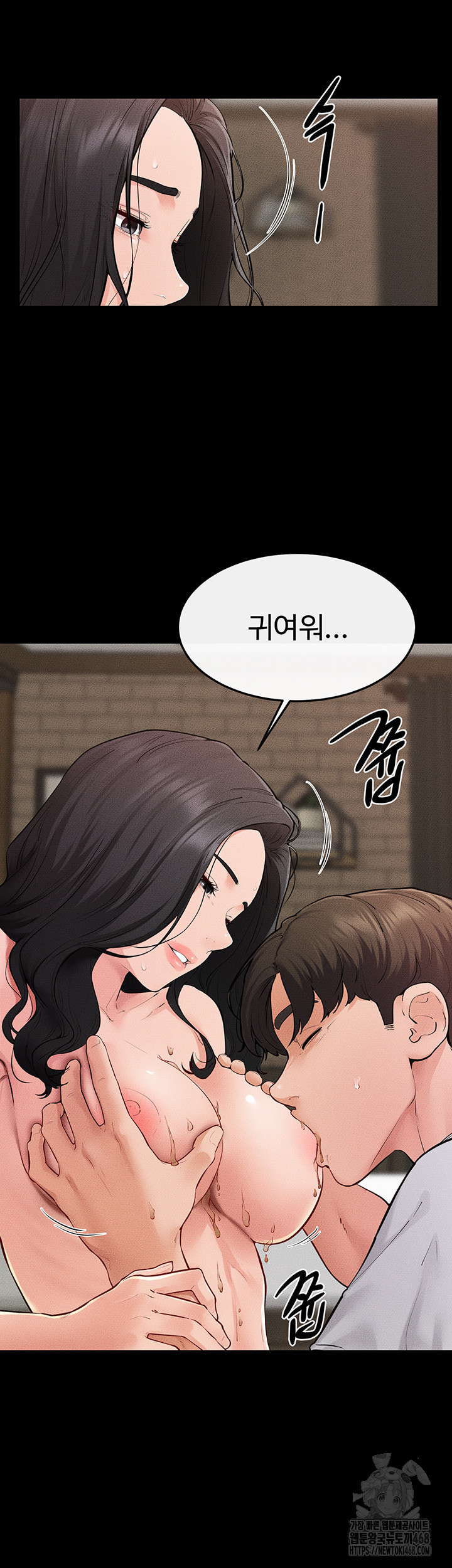 My New Family Treats me Well Raw - Chapter 82 [photo 13] - MangaPorn