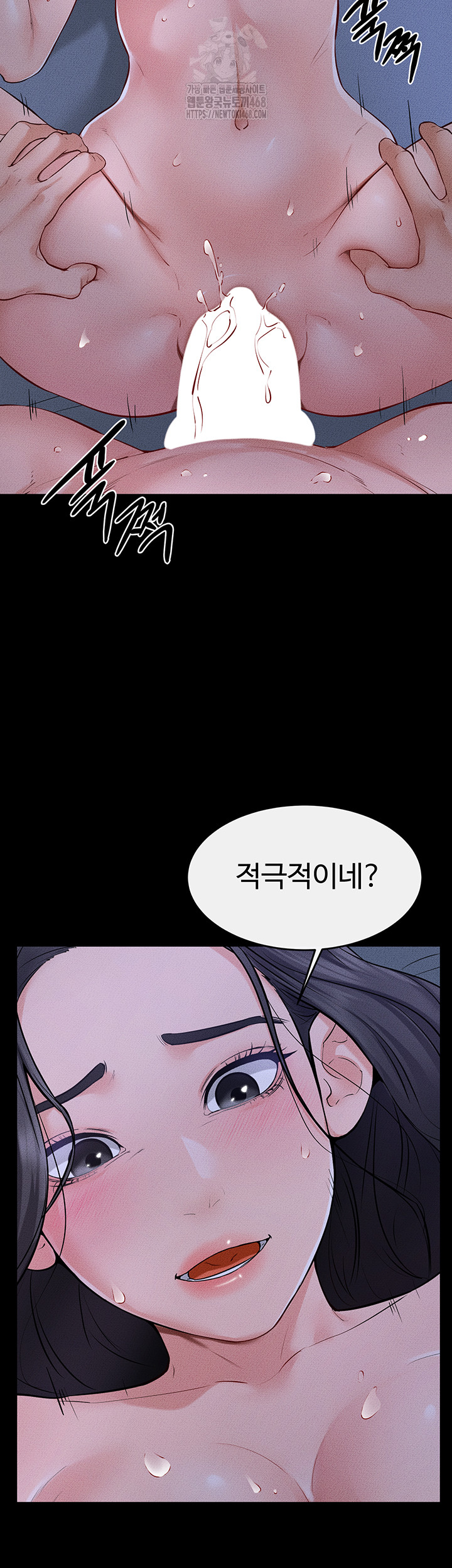 My New Family Treats me Well Raw - Chapter 82 [photo 32] - MangaPorn