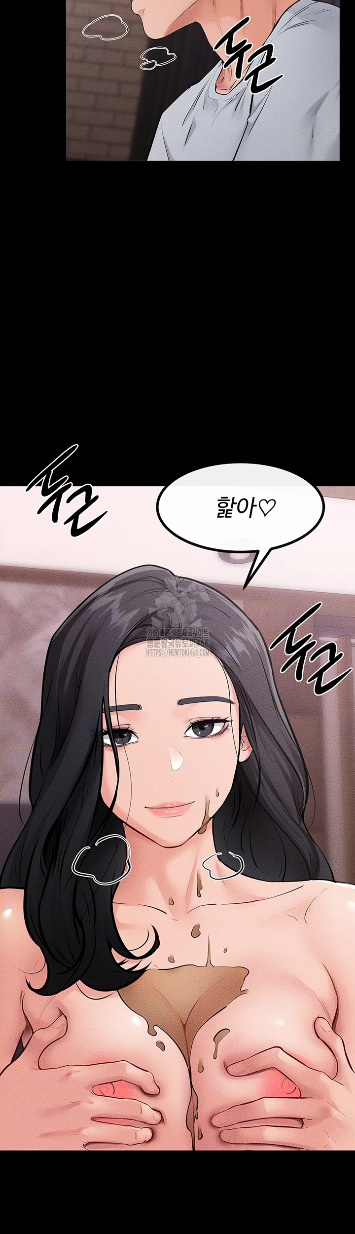 My New Family Treats me Well Raw - Chapter 82 [photo 4] - MangaPorn