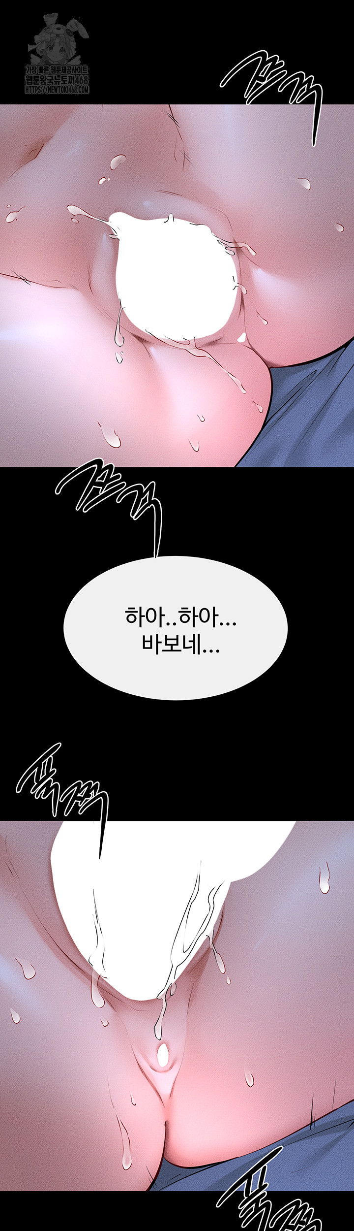 My New Family Treats me Well Raw - Chapter 82 [photo 44] - MangaPorn