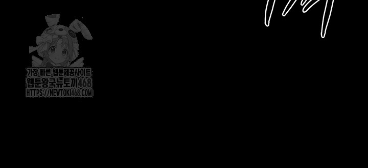 My New Family Treats me Well Raw - Chapter 82 [photo 45] - MangaPorn