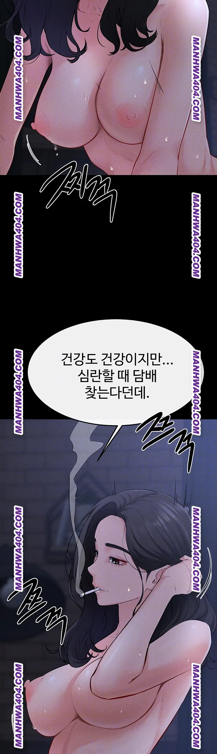 My New Family Treats me Well Raw - Chapter 83 [photo 14] - MangaPorn