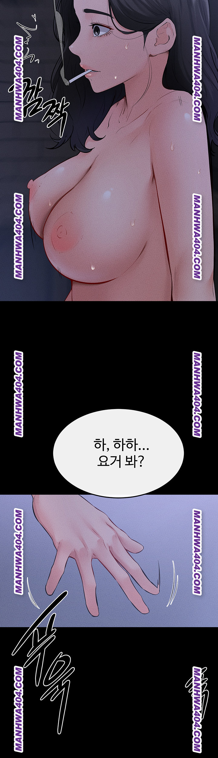 My New Family Treats me Well Raw - Chapter 83 [photo 16] - MangaPorn