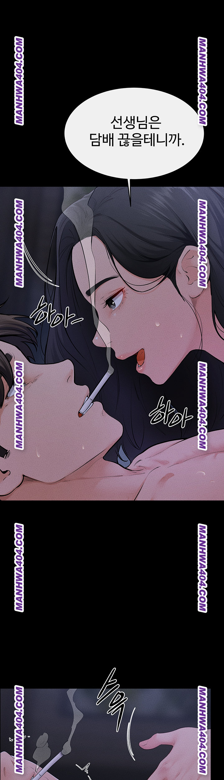 My New Family Treats me Well Raw - Chapter 83 [photo 22] - MangaPorn