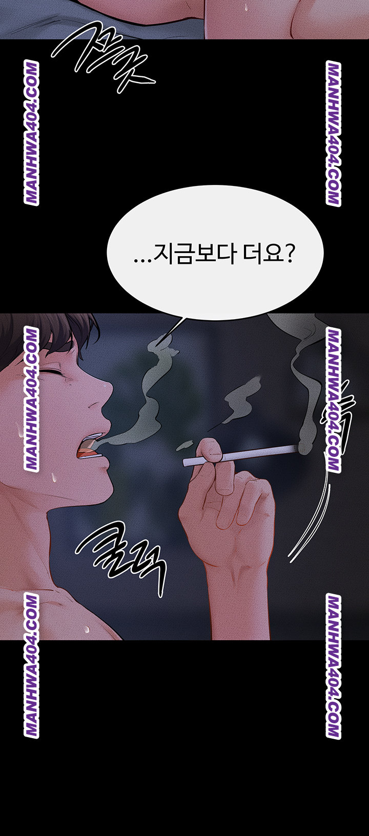 My New Family Treats me Well Raw - Chapter 83 [photo 24] - MangaPorn