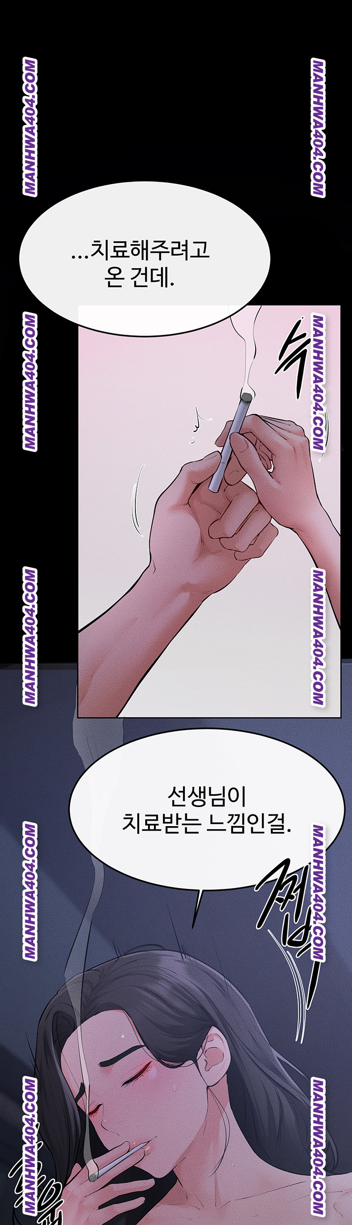 My New Family Treats me Well Raw - Chapter 83 [photo 30] - MangaPorn