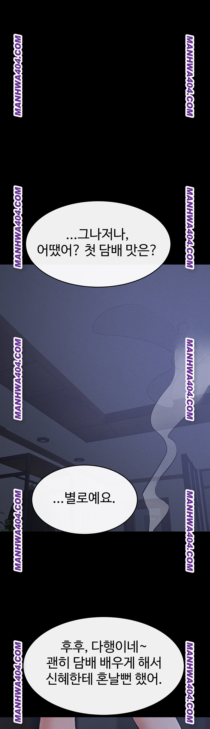 My New Family Treats me Well Raw - Chapter 83 [photo 36] - MangaPorn