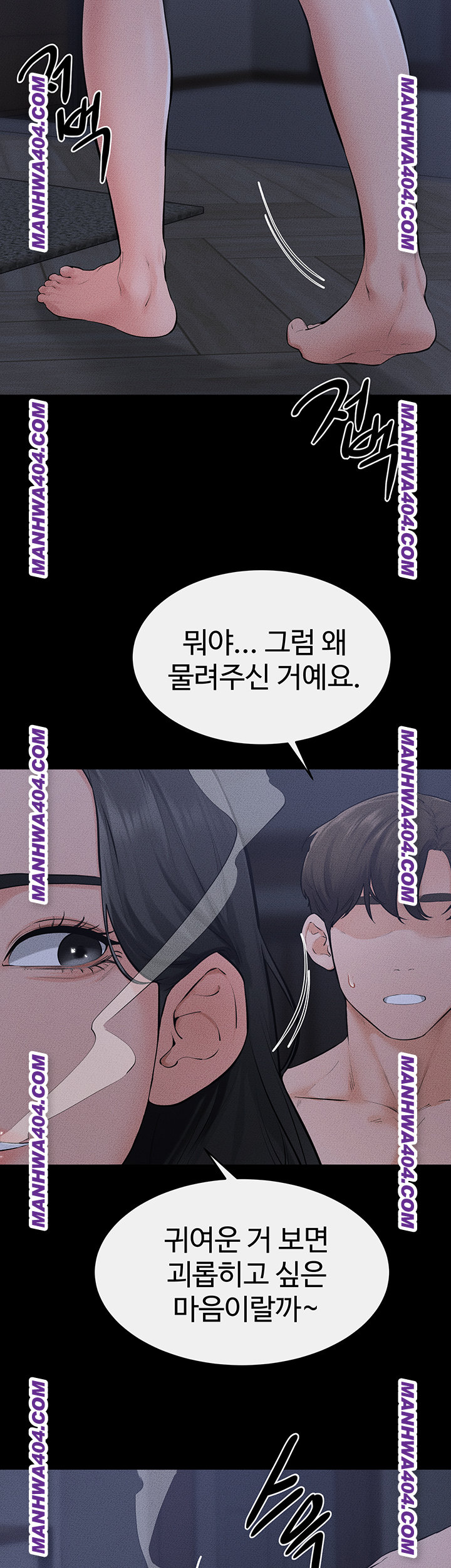 My New Family Treats me Well Raw - Chapter 83 [photo 37] - MangaPorn