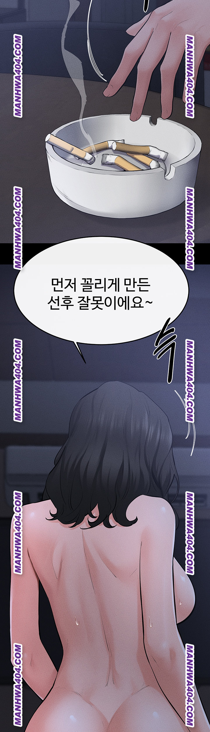 My New Family Treats me Well Raw - Chapter 83 [photo 38] - MangaPorn