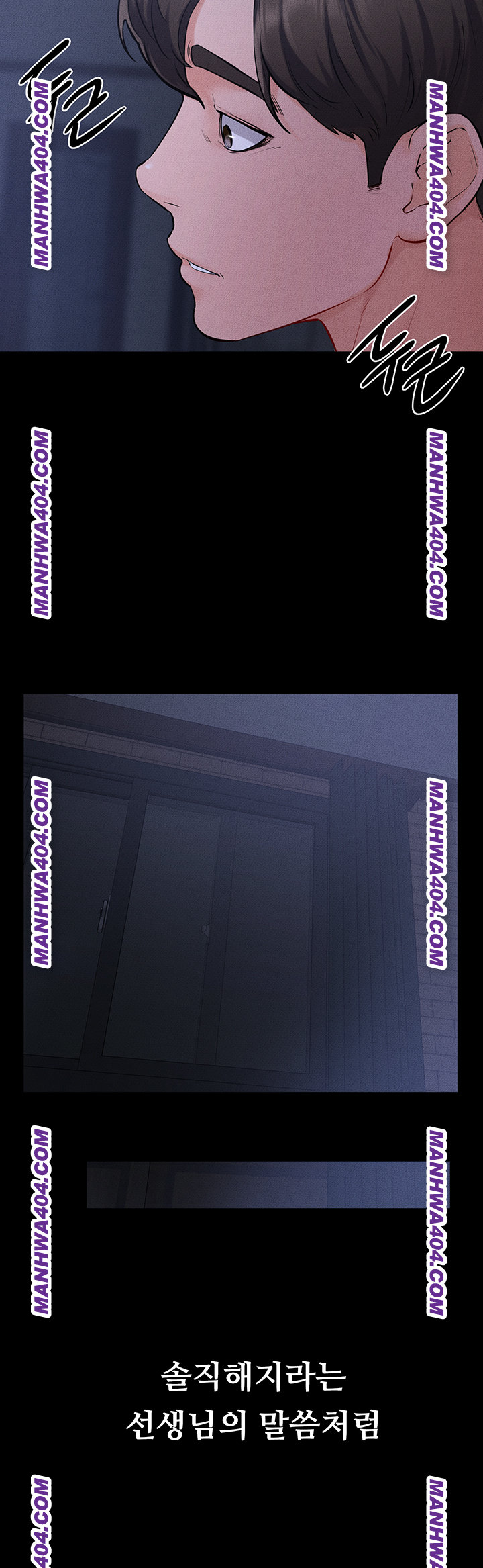 My New Family Treats me Well Raw - Chapter 83 [photo 44] - MangaPorn