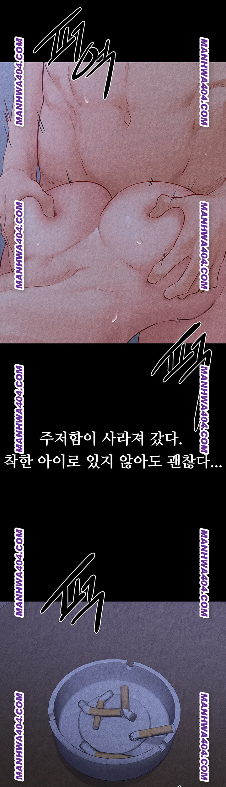 My New Family Treats me Well Raw - Chapter 83 [photo 45] - MangaPorn