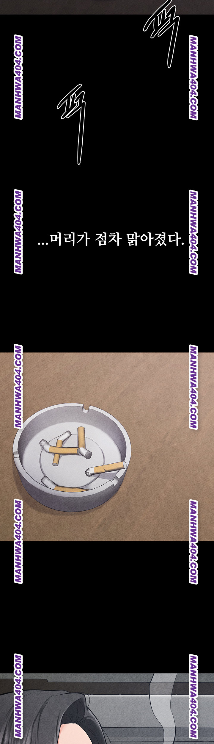 My New Family Treats me Well Raw - Chapter 83 [photo 46] - MangaPorn