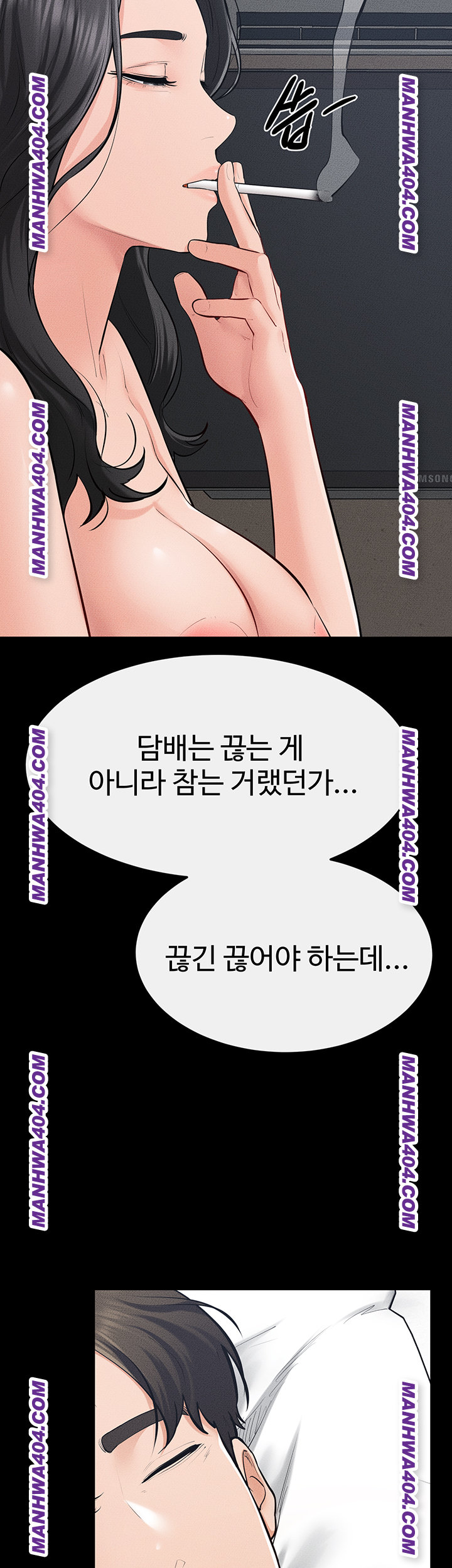 My New Family Treats me Well Raw - Chapter 83 [photo 47] - MangaPorn