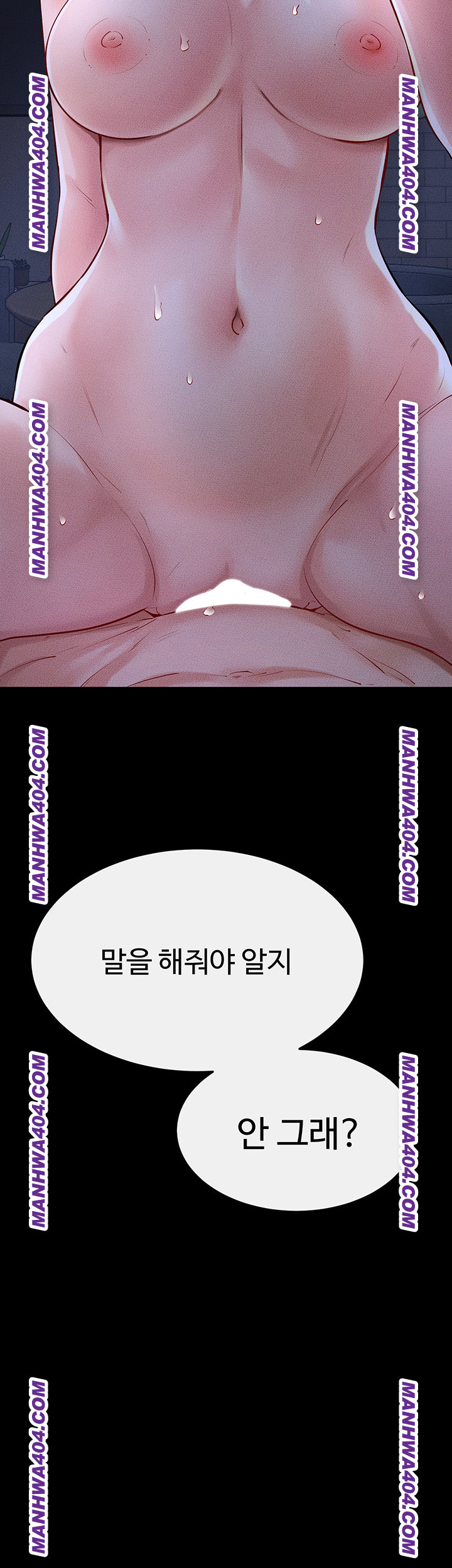 My New Family Treats me Well Raw - Chapter 83 [photo 5] - MangaPorn