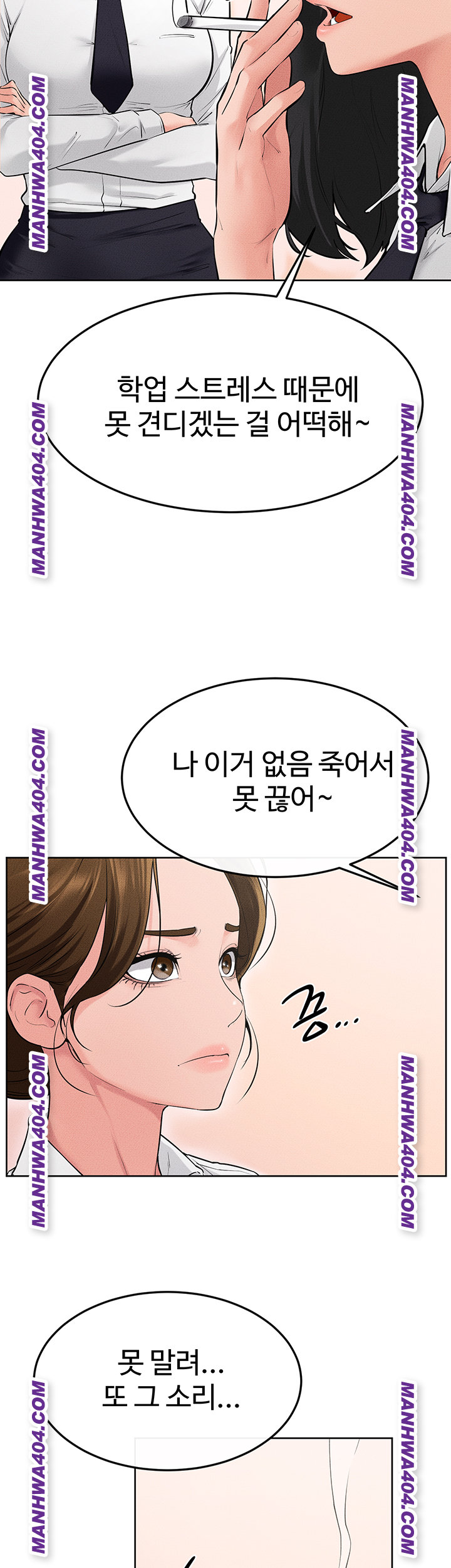 My New Family Treats me Well Raw - Chapter 83 [photo 50] - MangaPorn