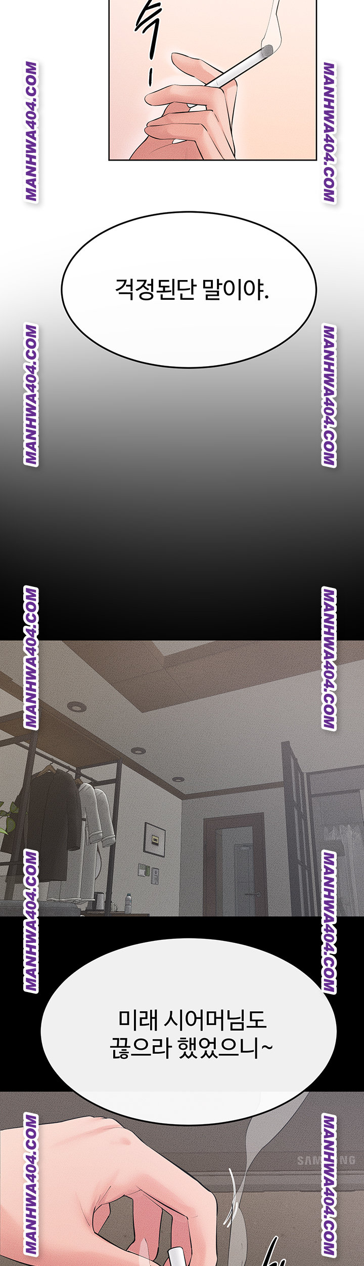 My New Family Treats me Well Raw - Chapter 83 [photo 51] - MangaPorn