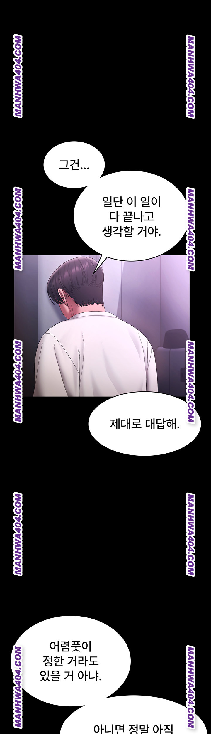 The Chairman’s Wife Raw - Chapter 70 [photo 1] - MangaPorn