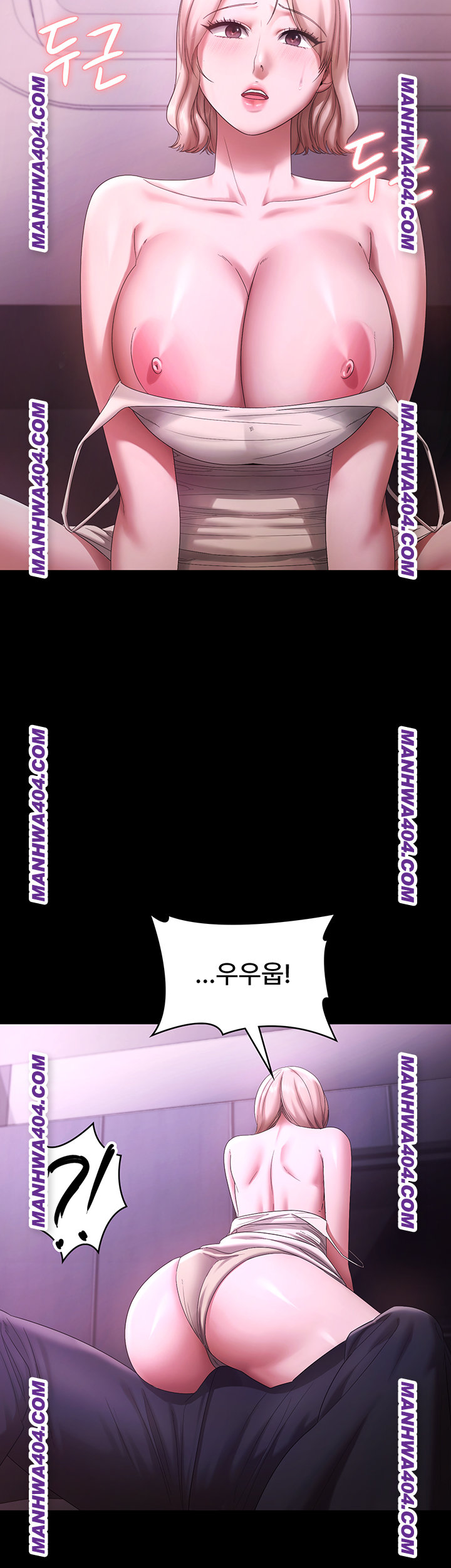 The Chairman’s Wife Raw - Chapter 70 [photo 18] - MangaPorn