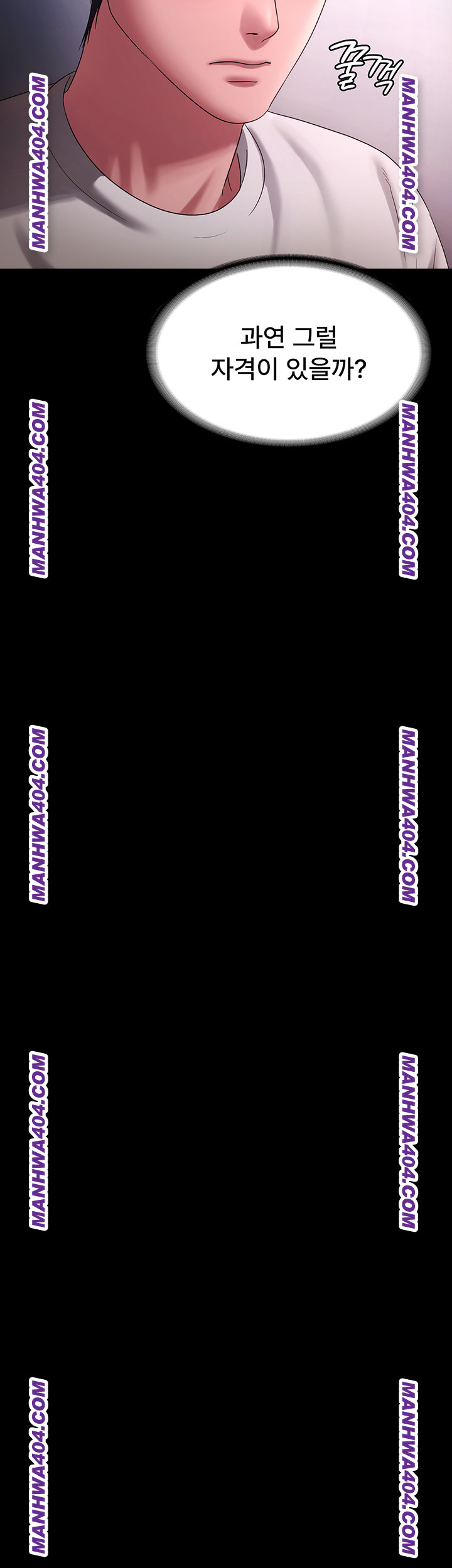 The Chairman’s Wife Raw - Chapter 70 [photo 23] - MangaPorn