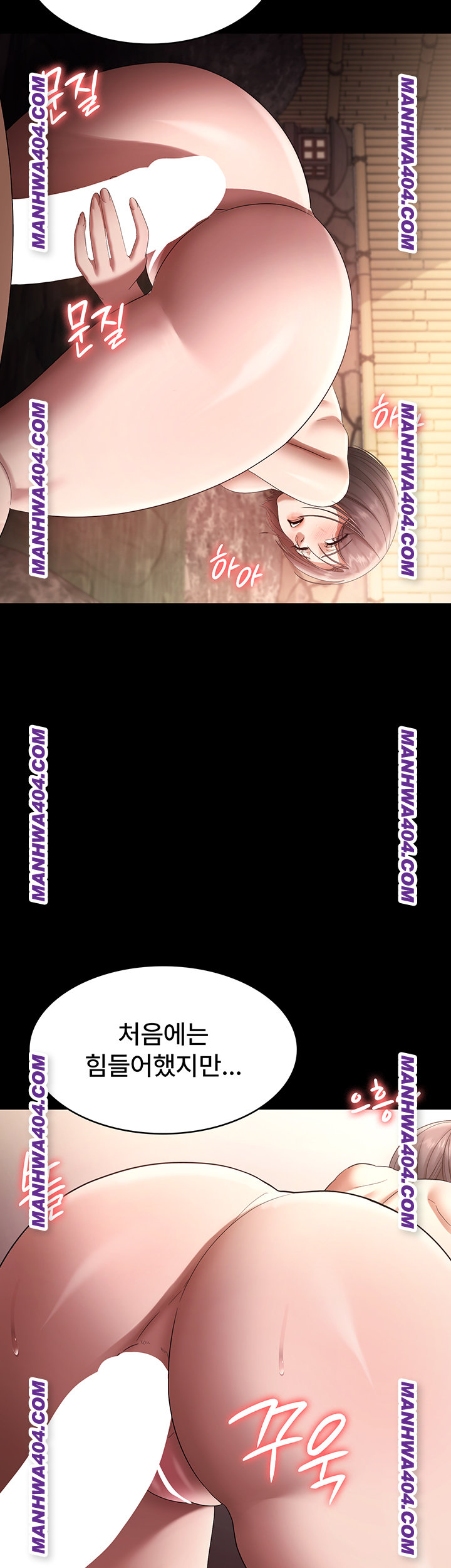 The Chairman’s Wife Raw - Chapter 70 [photo 30] - MangaPorn