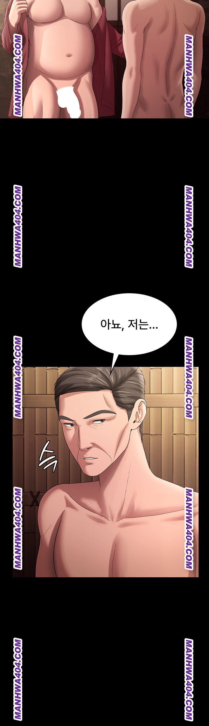 The Chairman’s Wife Raw - Chapter 70 [photo 42] - MangaPorn