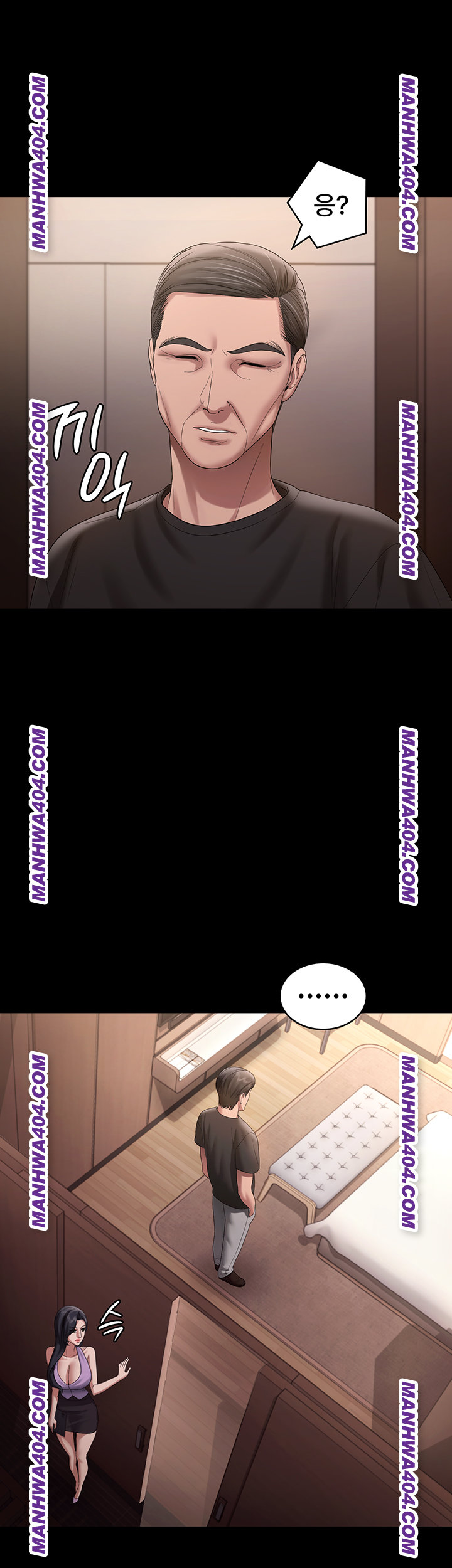 The Chairman’s Wife Raw - Chapter 70 [photo 51] - MangaPorn