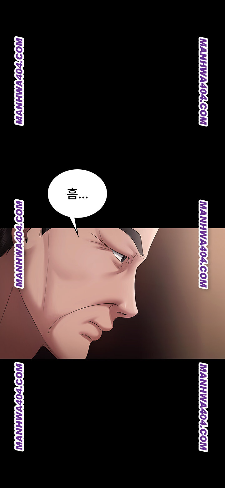 The Chairman’s Wife Raw - Chapter 70 [photo 52] - MangaPorn