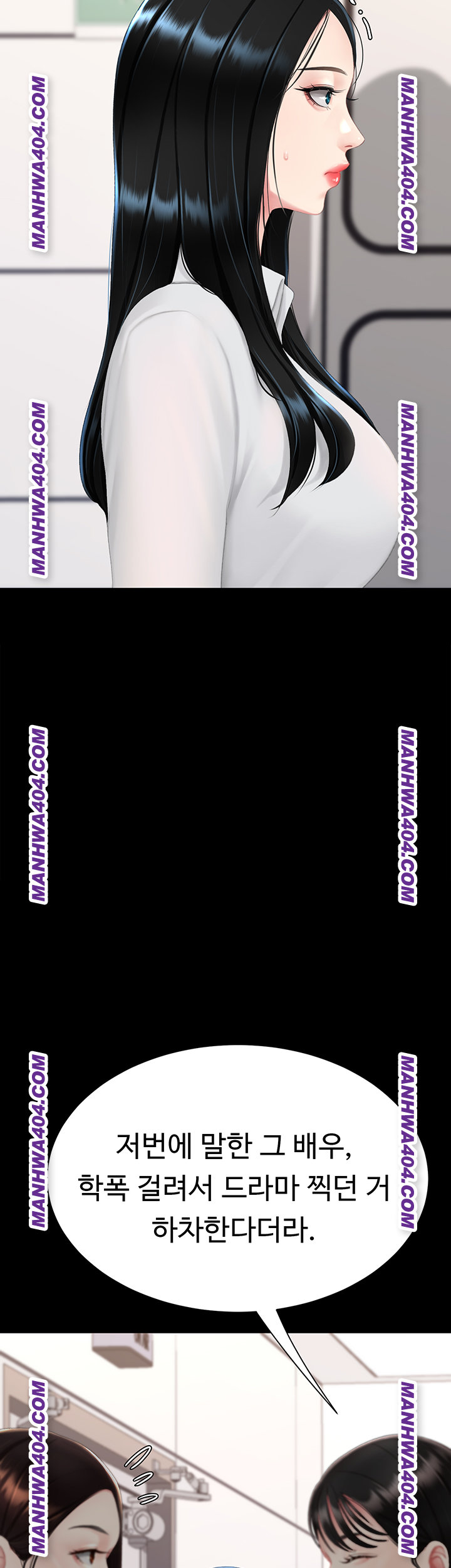 Mom Eat First Raw - Chapter 115 [photo 13] - MangaPorn