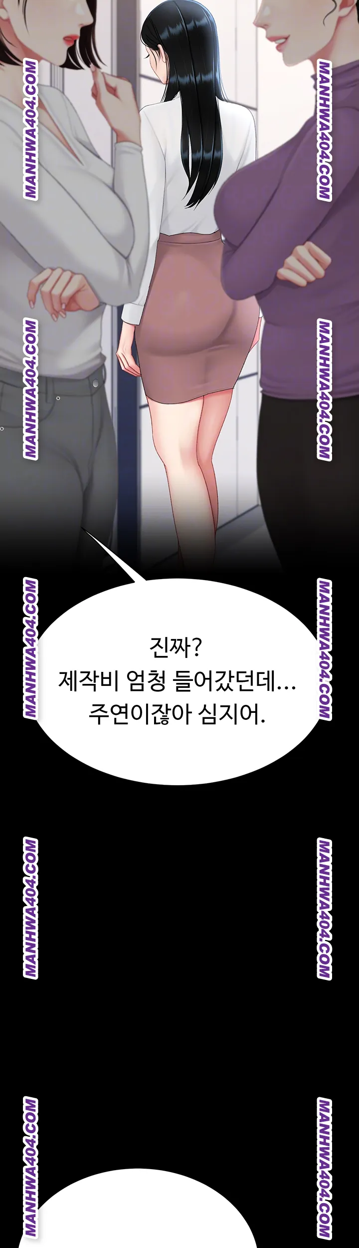 Mom Eat First Raw - Chapter 115 [photo 14] - MangaPorn