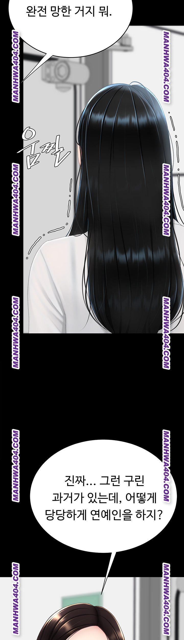 Mom Eat First Raw - Chapter 115 [photo 15] - MangaPorn