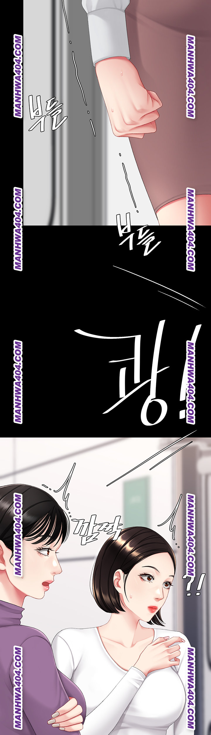 Mom Eat First Raw - Chapter 115 [photo 17] - MangaPorn