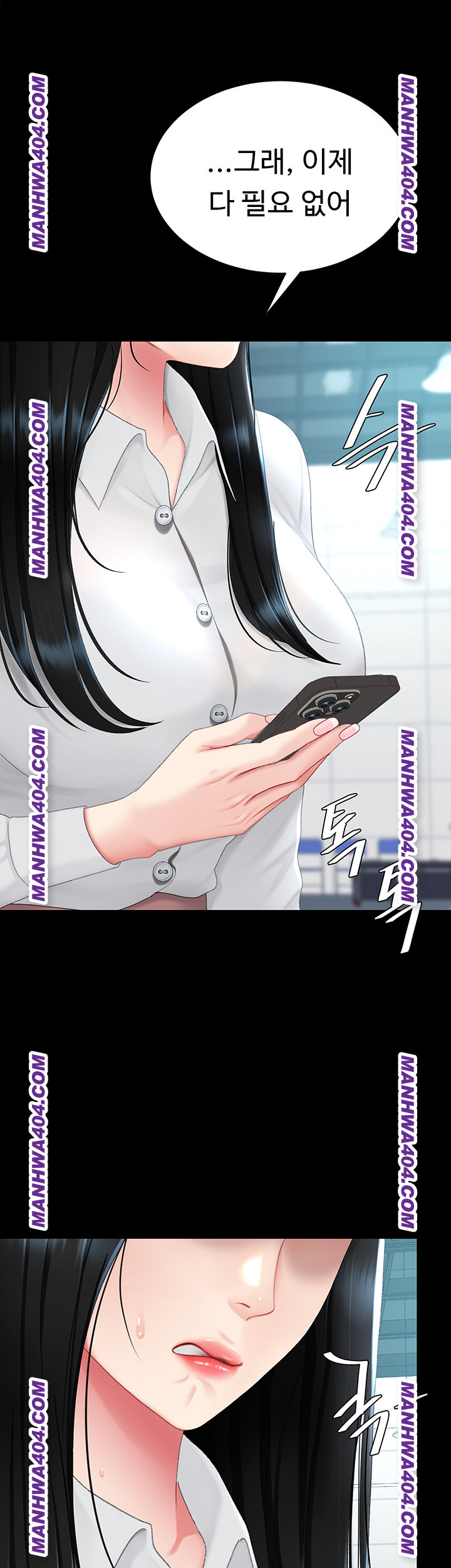 Mom Eat First Raw - Chapter 115 [photo 27] - MangaPorn