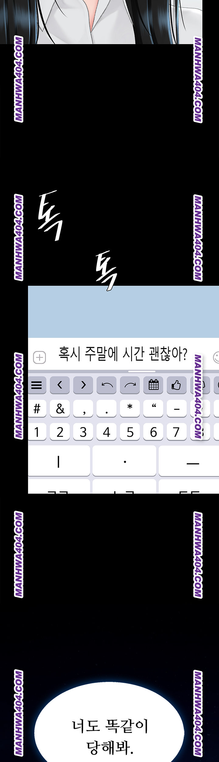 Mom Eat First Raw - Chapter 115 [photo 28] - MangaPorn