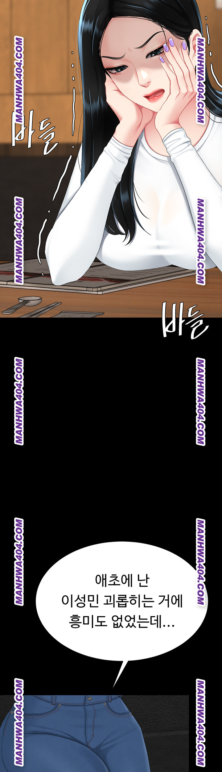 Mom Eat First Raw - Chapter 115 [photo 3] - MangaPorn