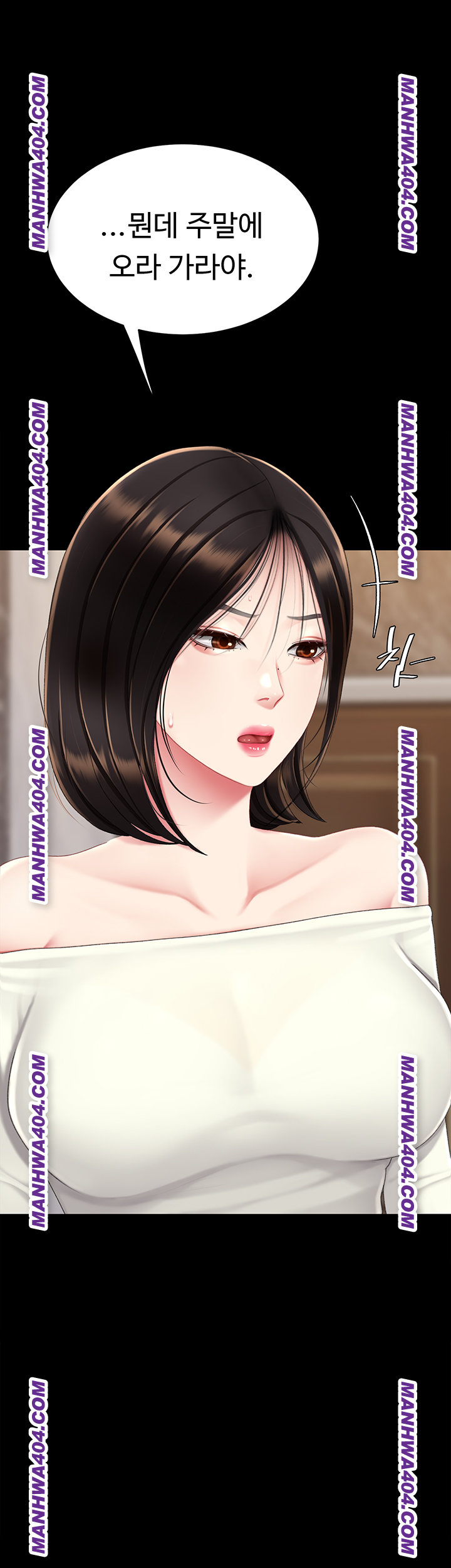 Mom Eat First Raw - Chapter 115 [photo 33] - MangaPorn