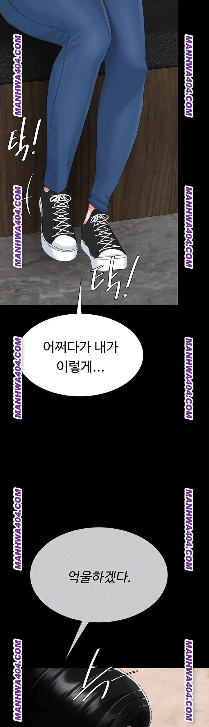 Mom Eat First Raw - Chapter 115 [photo 4] - MangaPorn