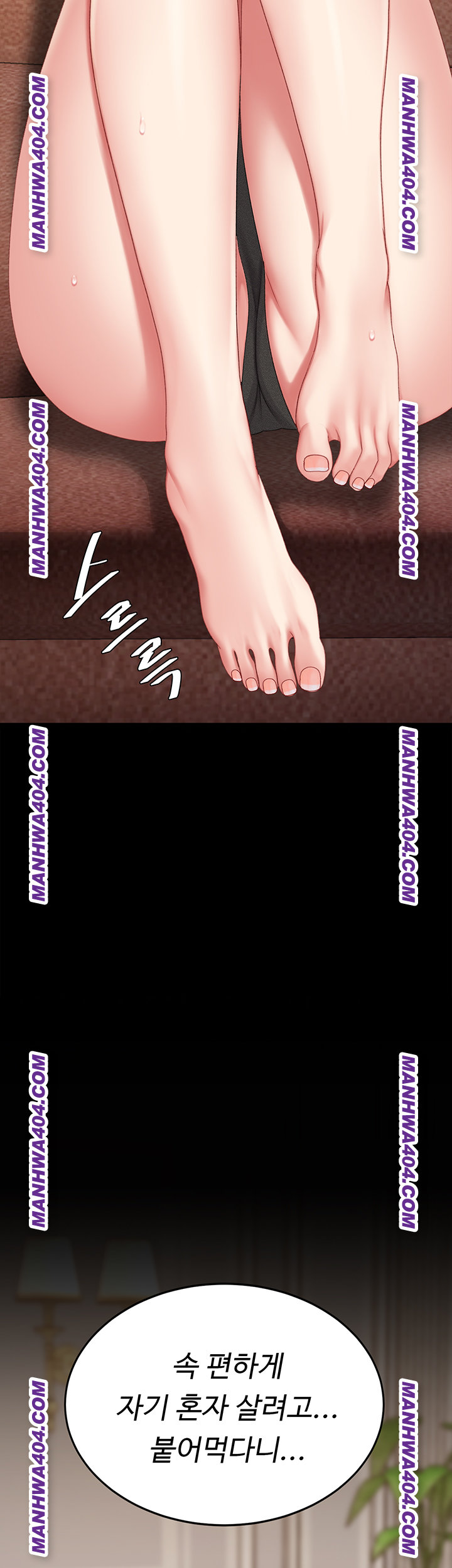 Mom Eat First Raw - Chapter 115 [photo 41] - MangaPorn