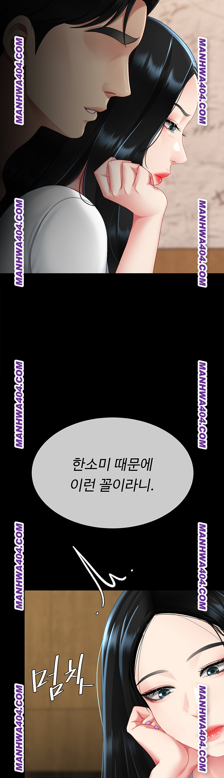 Mom Eat First Raw - Chapter 115 [photo 5] - MangaPorn