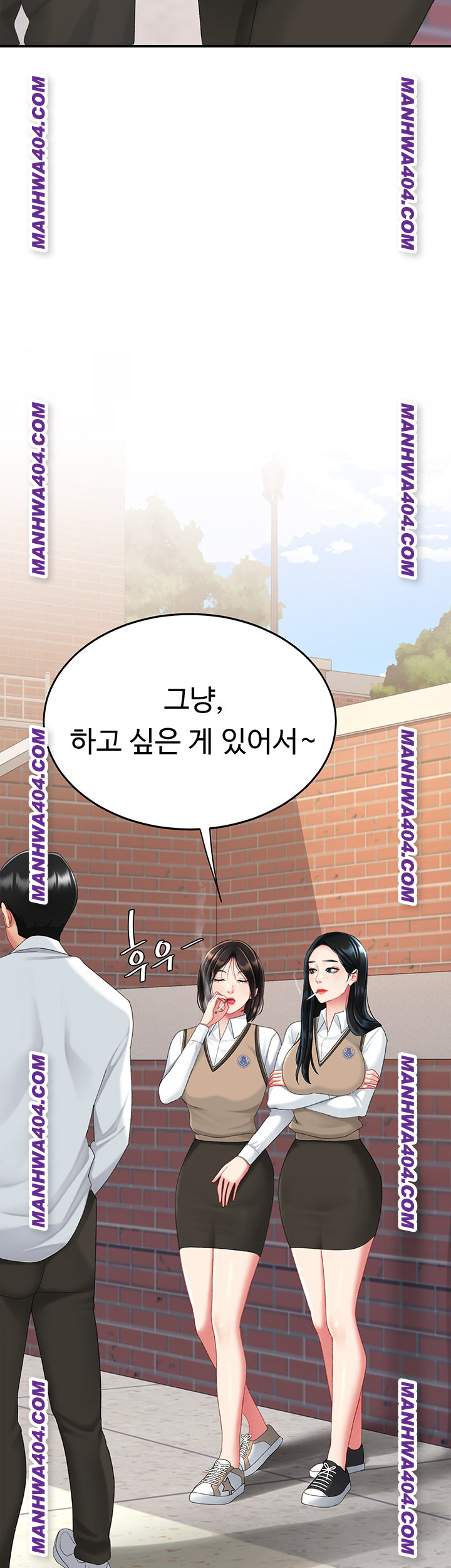 Mom Eat First Raw - Chapter 115 [photo 52] - MangaPorn