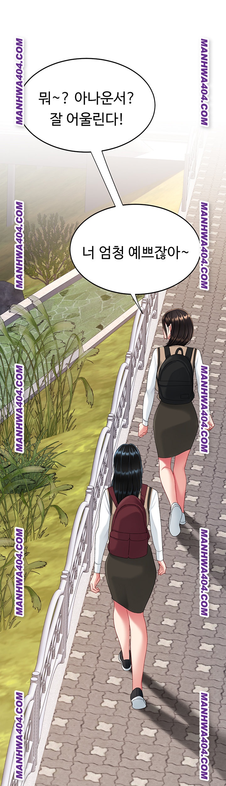 Mom Eat First Raw - Chapter 115 [photo 57] - MangaPorn