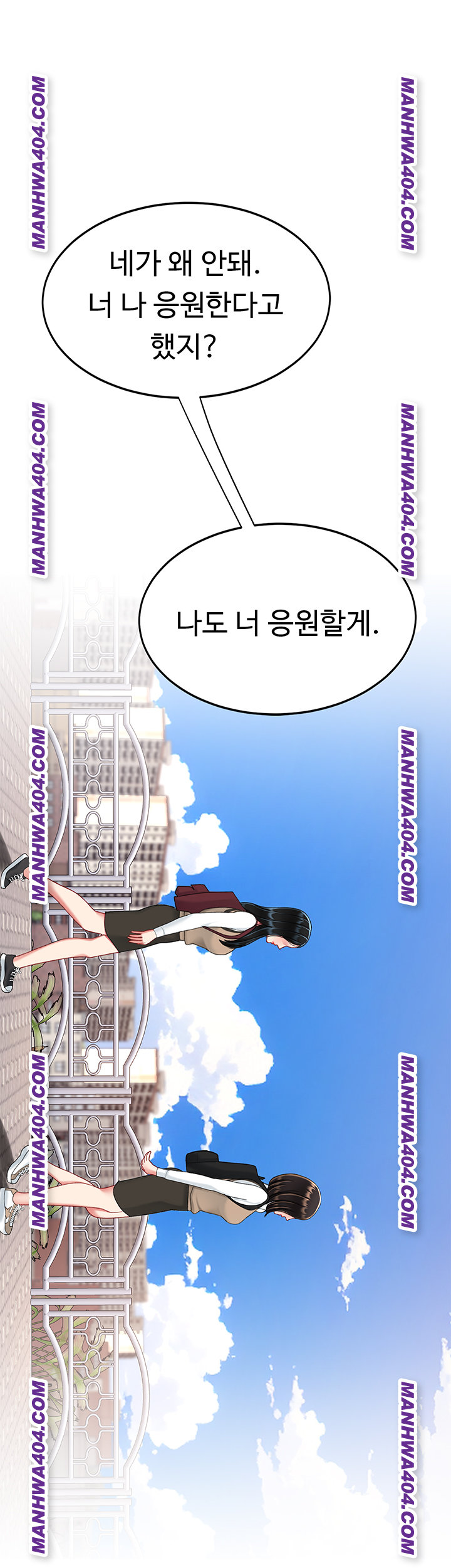 Mom Eat First Raw - Chapter 115 [photo 59] - MangaPorn