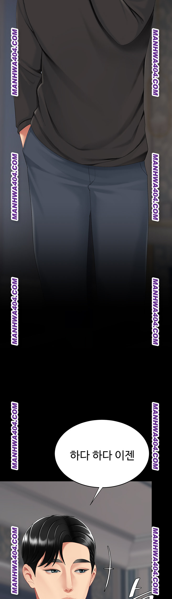 Mom Eat First Raw - Chapter 115 [photo 73] - MangaPorn