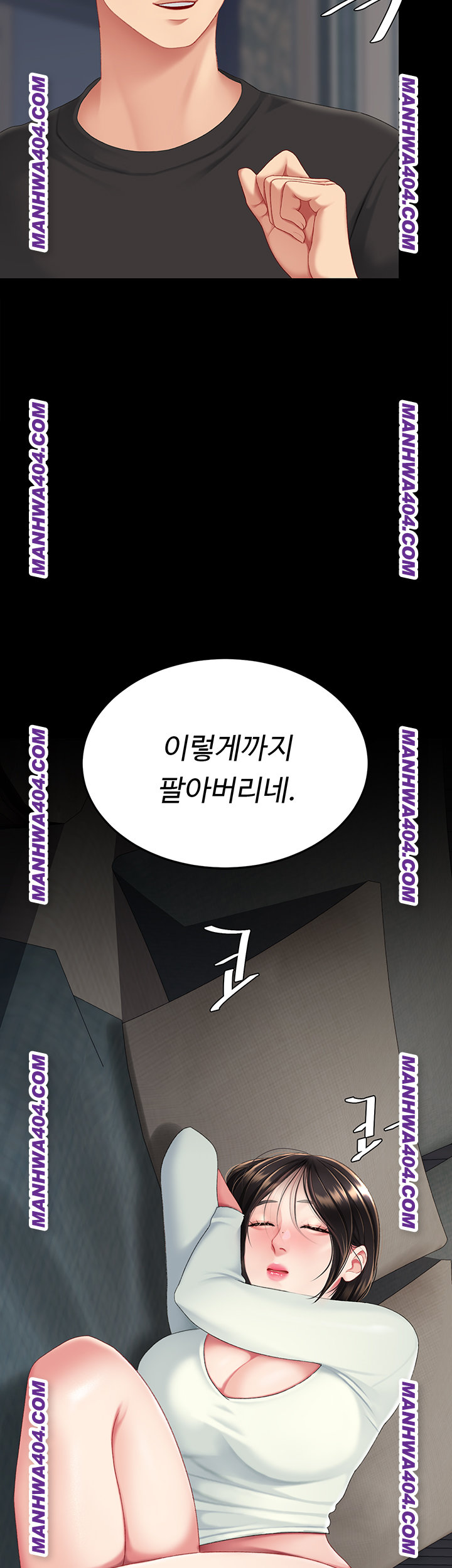 Mom Eat First Raw - Chapter 115 [photo 74] - MangaPorn