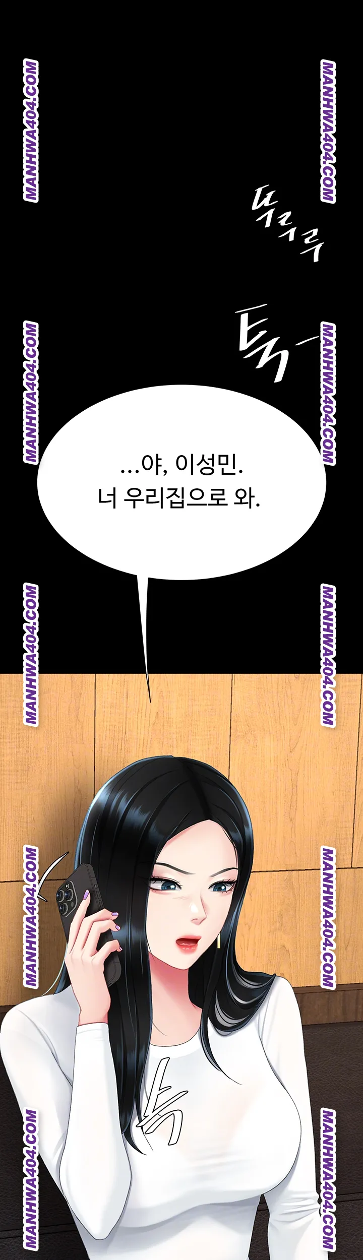 Mom Eat First Raw - Chapter 115 [photo 9] - MangaPorn