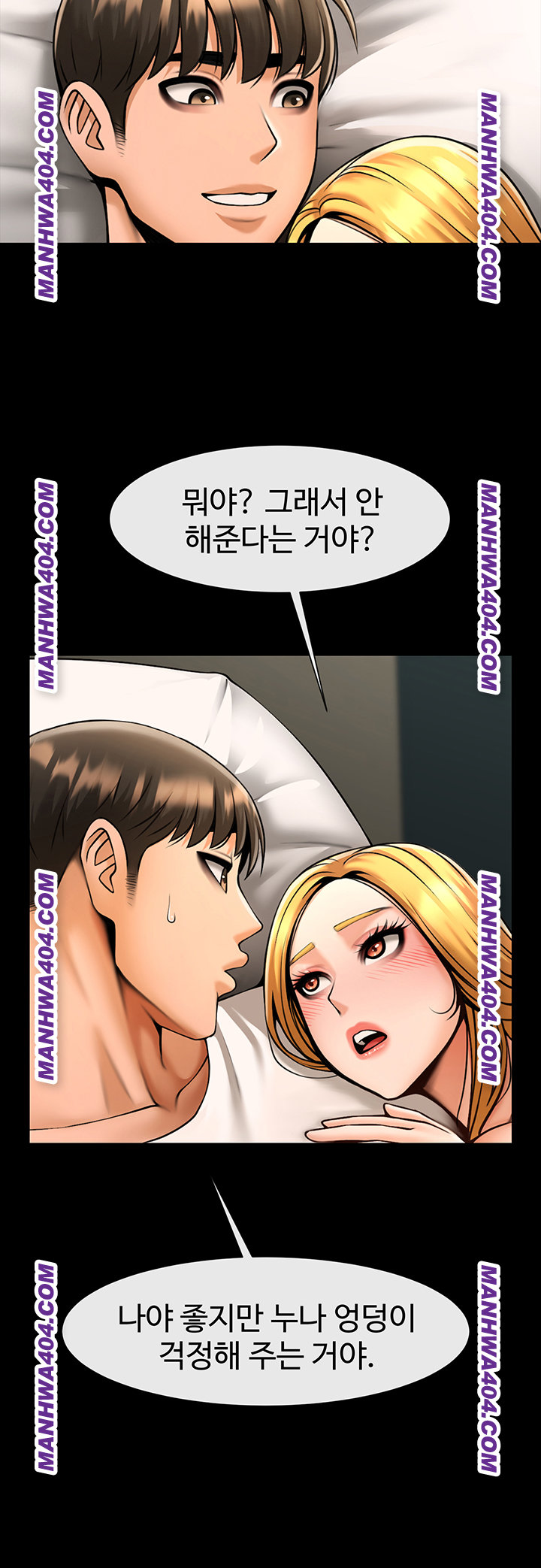 The Cheat Code Hitter Fucks Them All Raw - Chapter 94 [photo 13] - MangaPorn