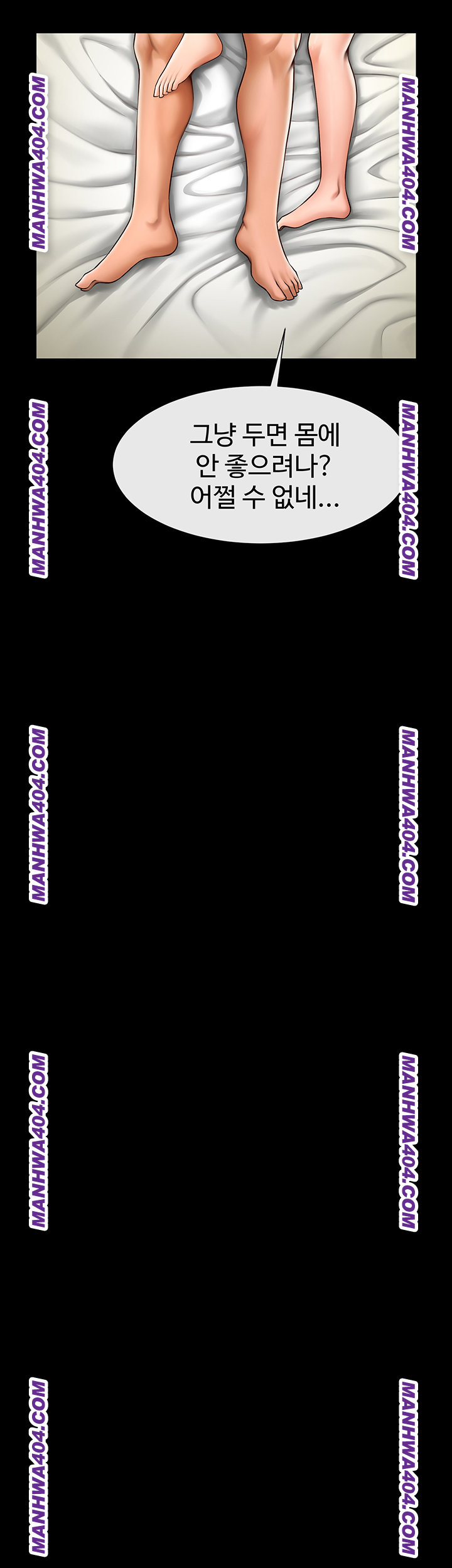 The Cheat Code Hitter Fucks Them All Raw - Chapter 94 [photo 19] - MangaPorn