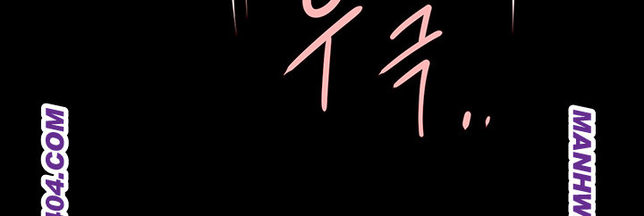 The Cheat Code Hitter Fucks Them All Raw - Chapter 94 [photo 25] - MangaPorn