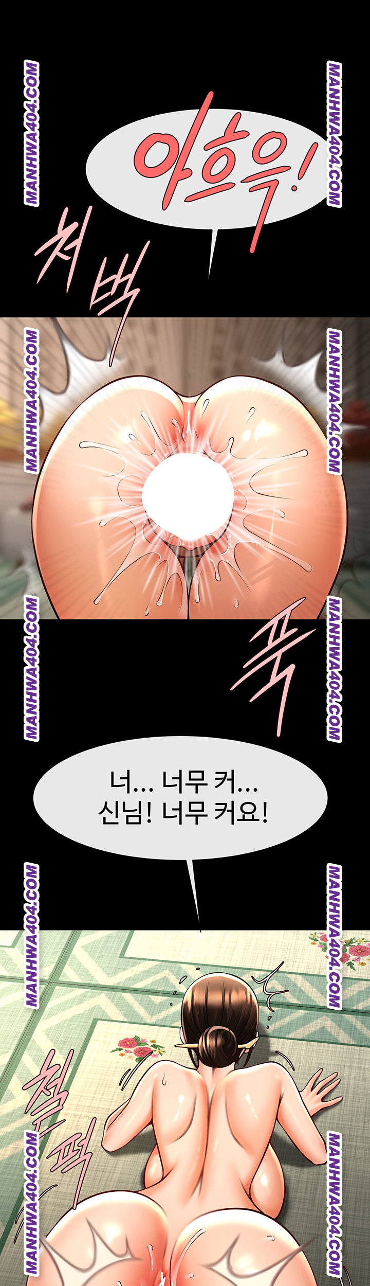 The Cheat Code Hitter Fucks Them All Raw - Chapter 94 [photo 38] - MangaPorn