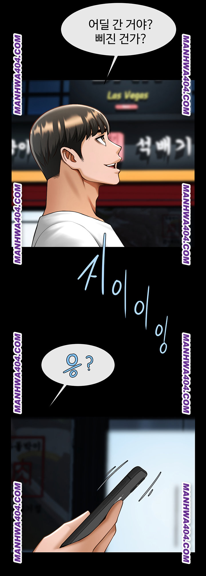 The Cheat Code Hitter Fucks Them All Raw - Chapter 94 [photo 45] - MangaPorn