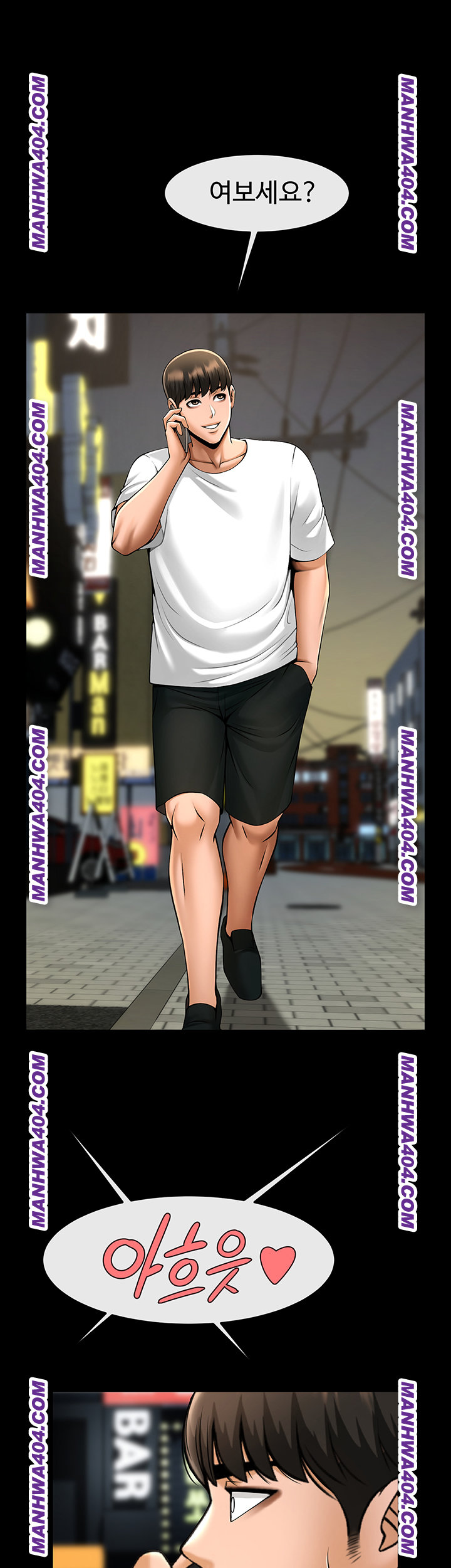 The Cheat Code Hitter Fucks Them All Raw - Chapter 94 [photo 46] - MangaPorn